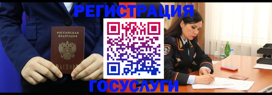 временная регистрация законно в Ханты-Мансийске