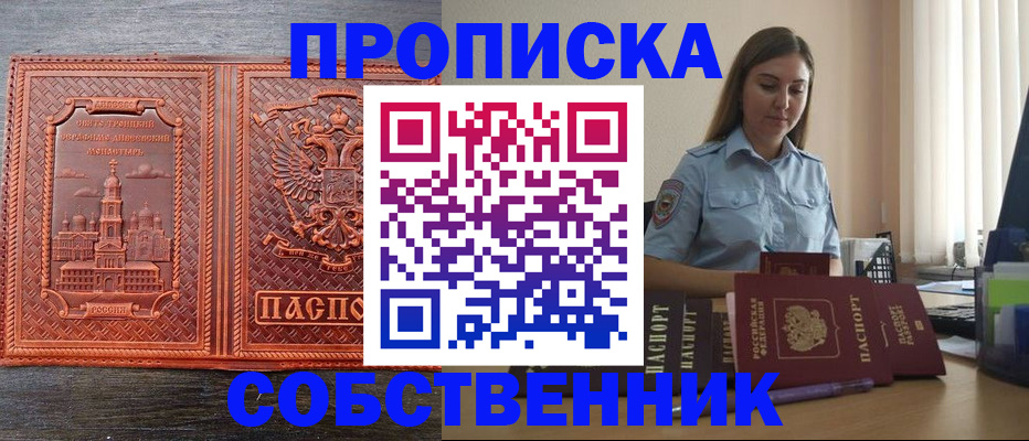 форма 3 в Ханты-Мансийске