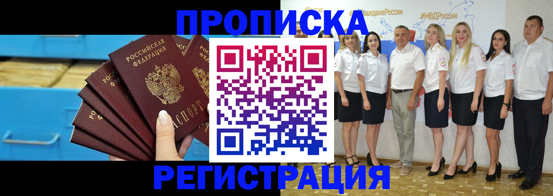 найти адрес прописки в Ханты-Мансийске